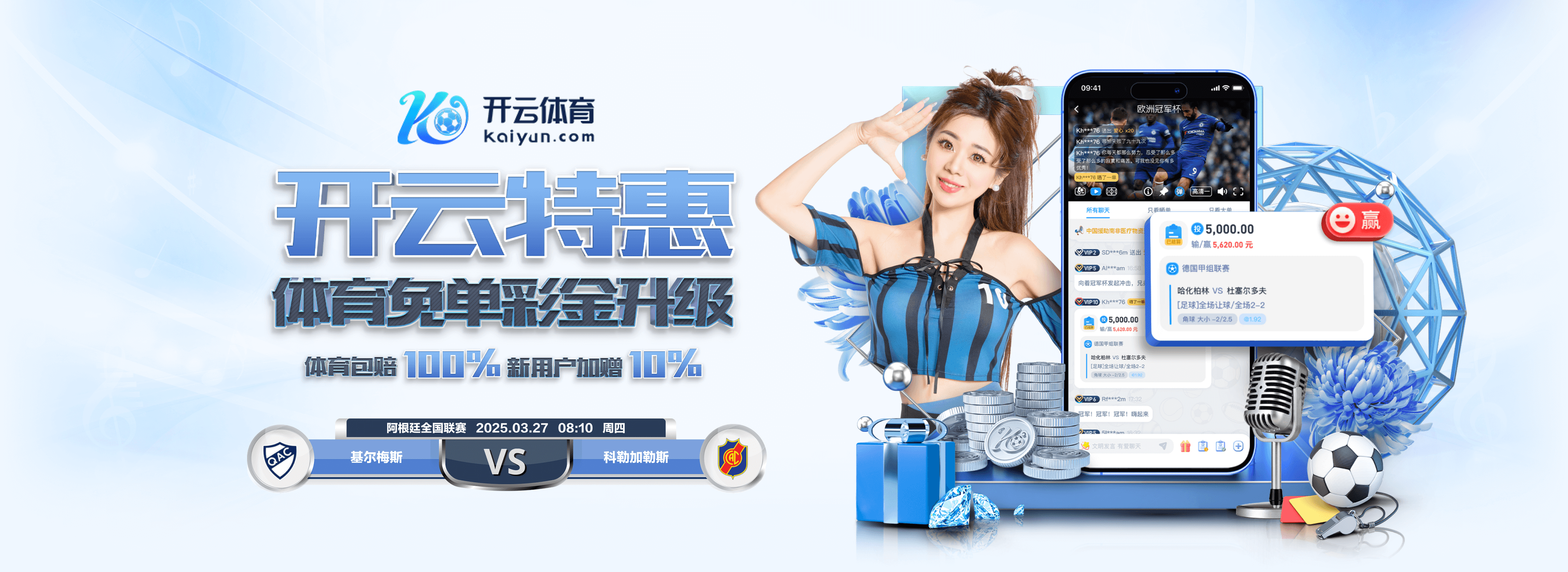 英超4连败+本轮对阵维拉，利物浦上次顶级联赛5连败是在1953年